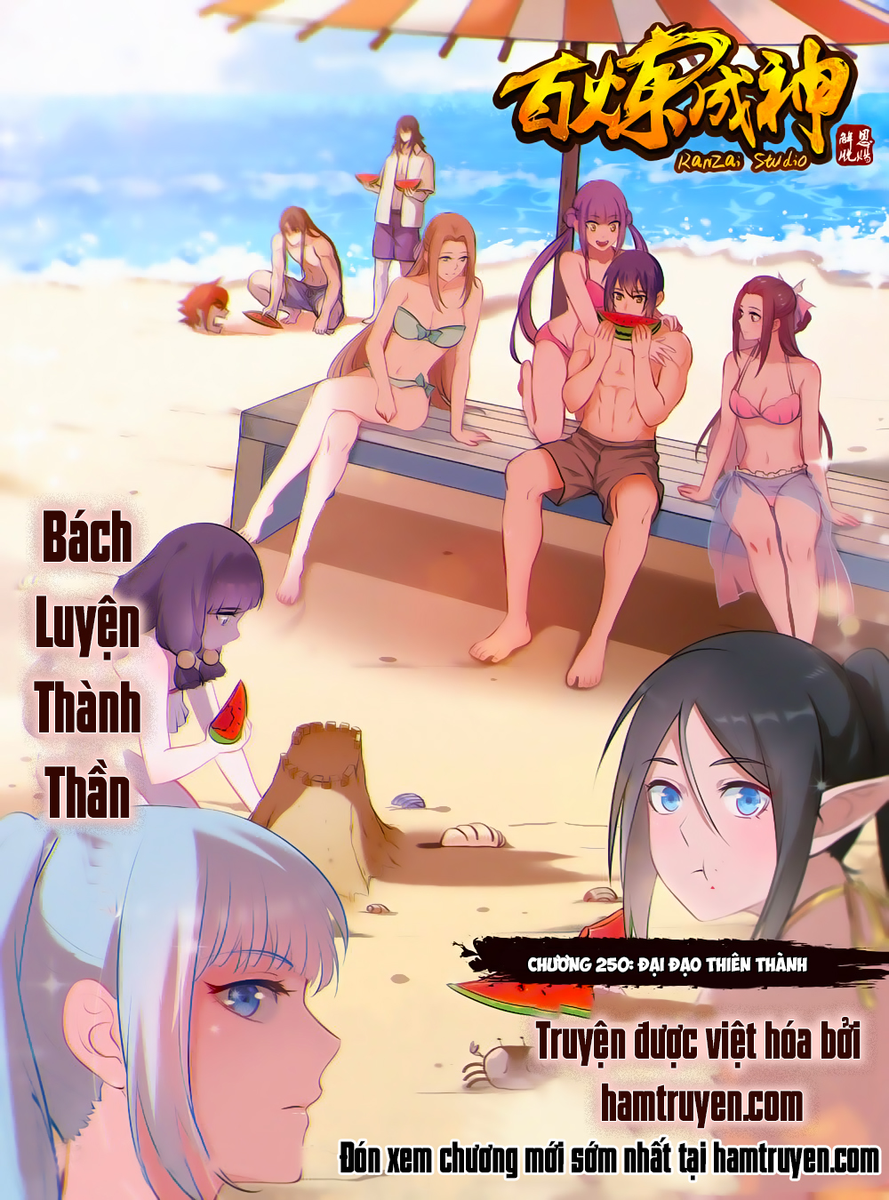 Bách Luyện Thành Thần - Chương 250