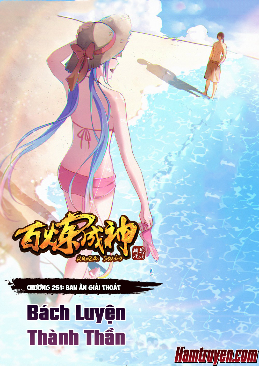 Bách Luyện Thành Thần - Chương 251