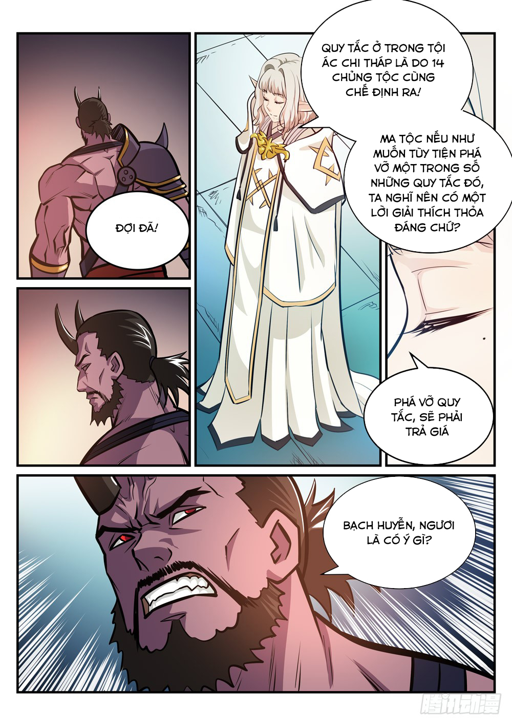 Bách Luyện Thành Thần - Chương 251