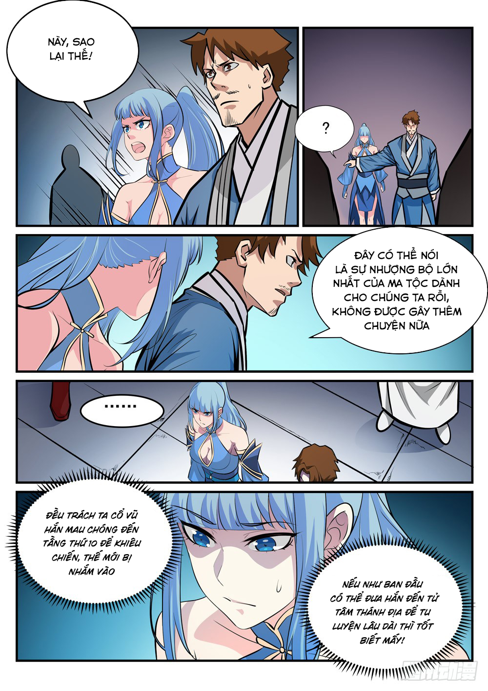 Bách Luyện Thành Thần - Chương 251