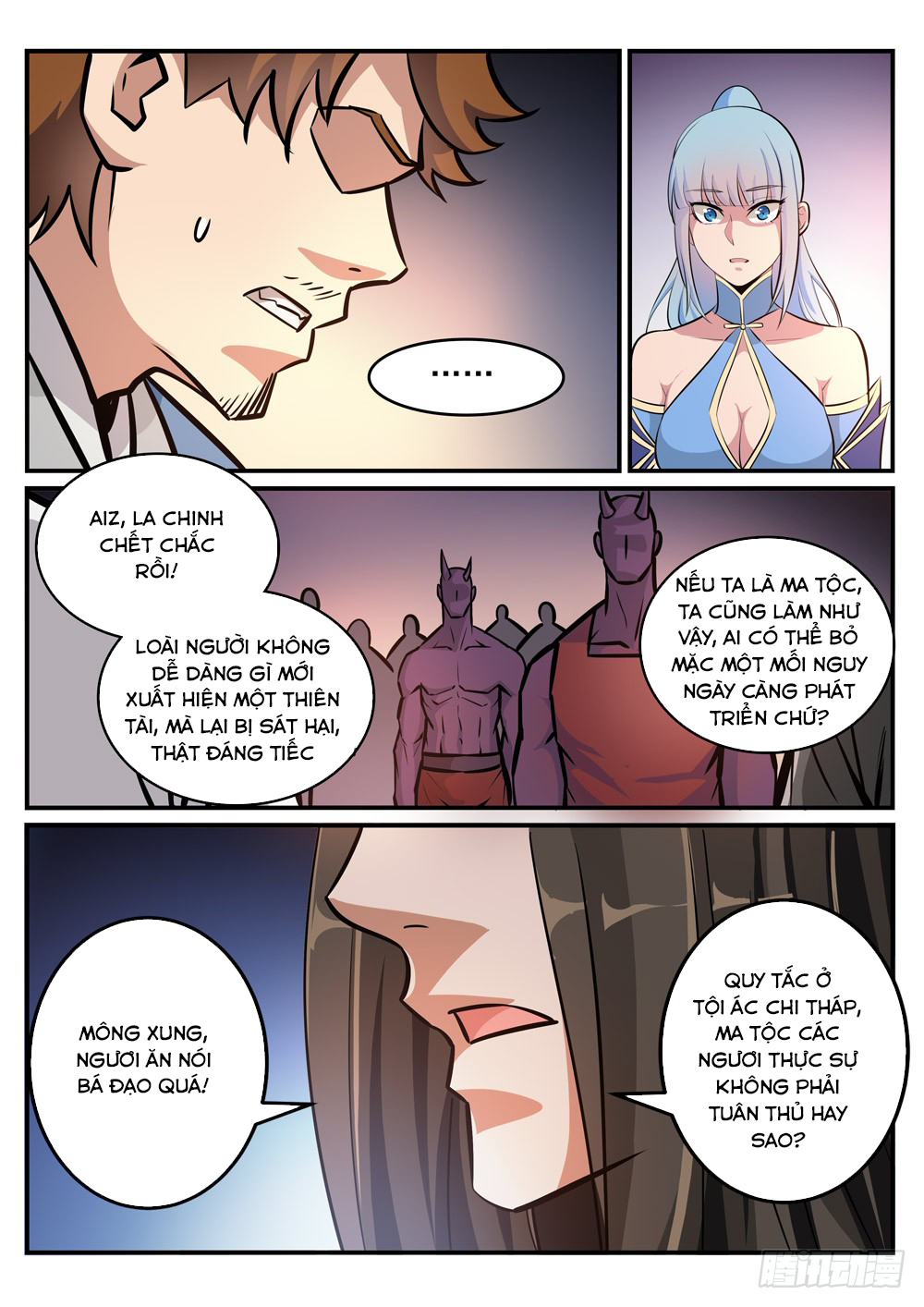 Bách Luyện Thành Thần - Chương 251