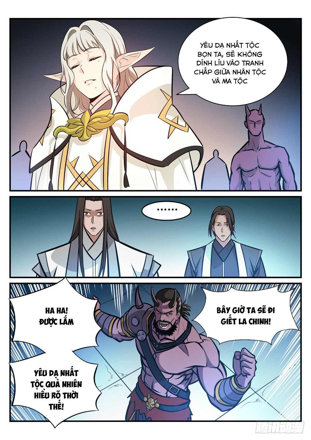 Bách Luyện Thành Thần - Chương 251