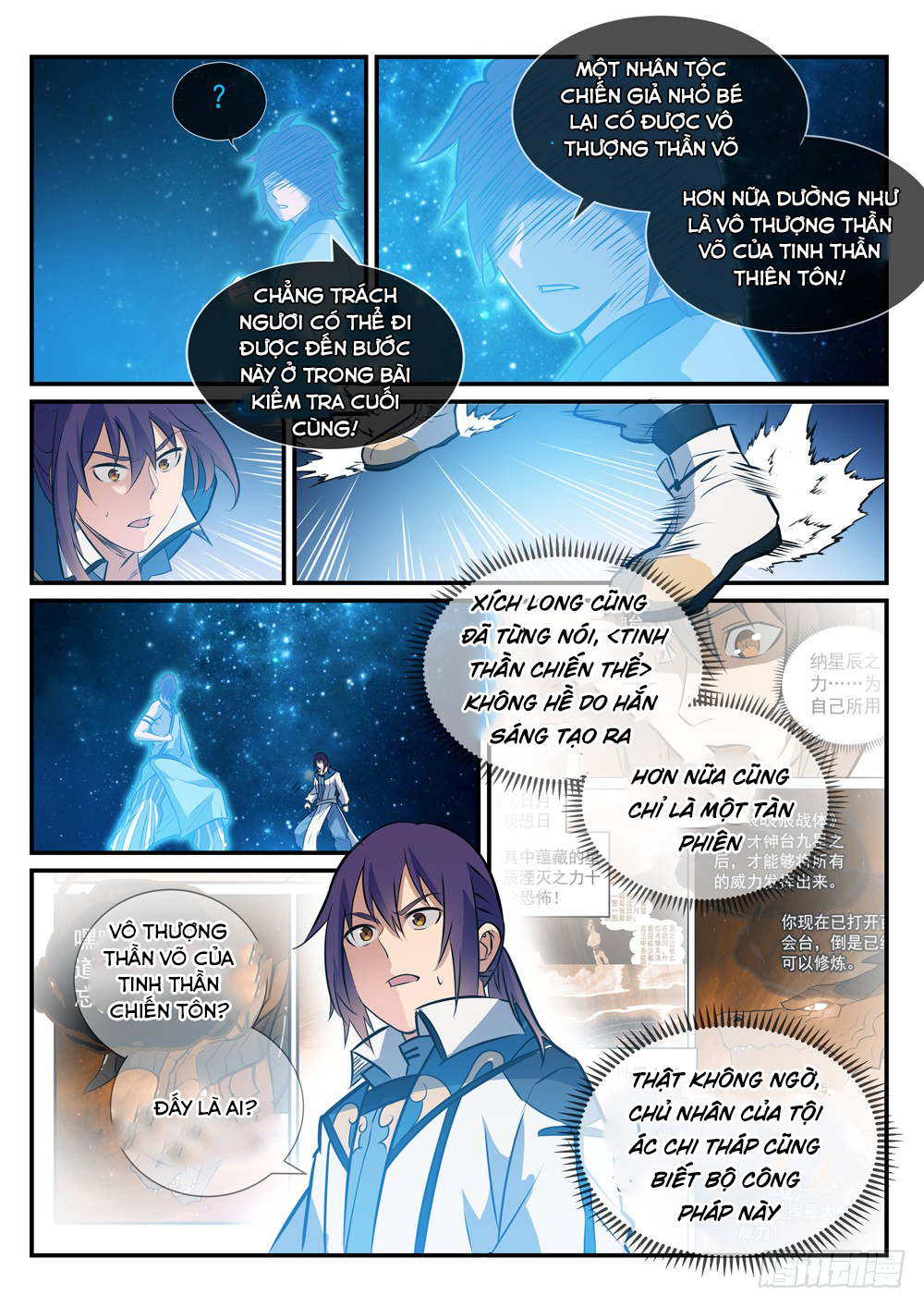Bách Luyện Thành Thần - Chương 252