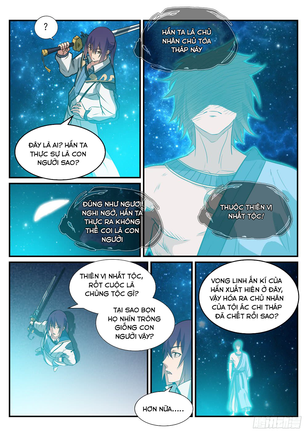 Bách Luyện Thành Thần - Chương 252