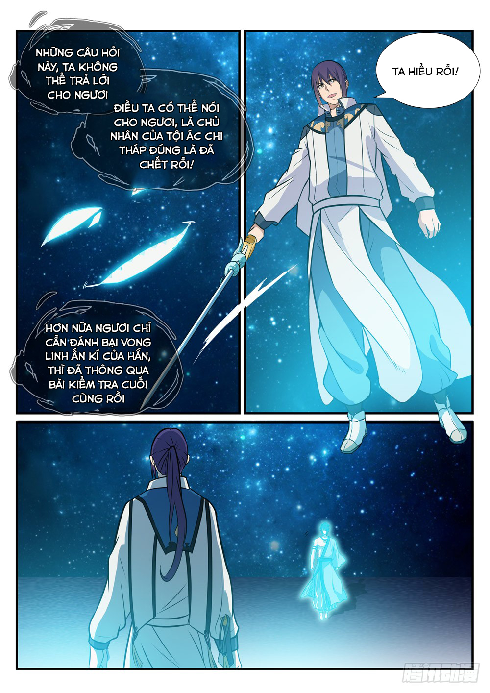 Bách Luyện Thành Thần - Chương 252