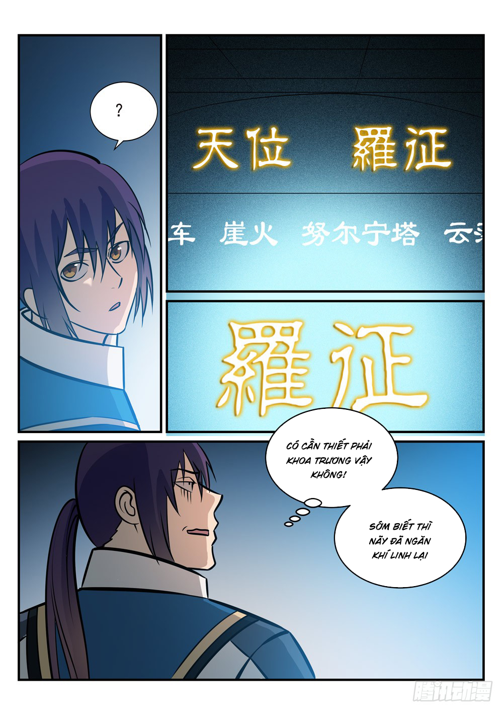 Bách Luyện Thành Thần - Chương 253