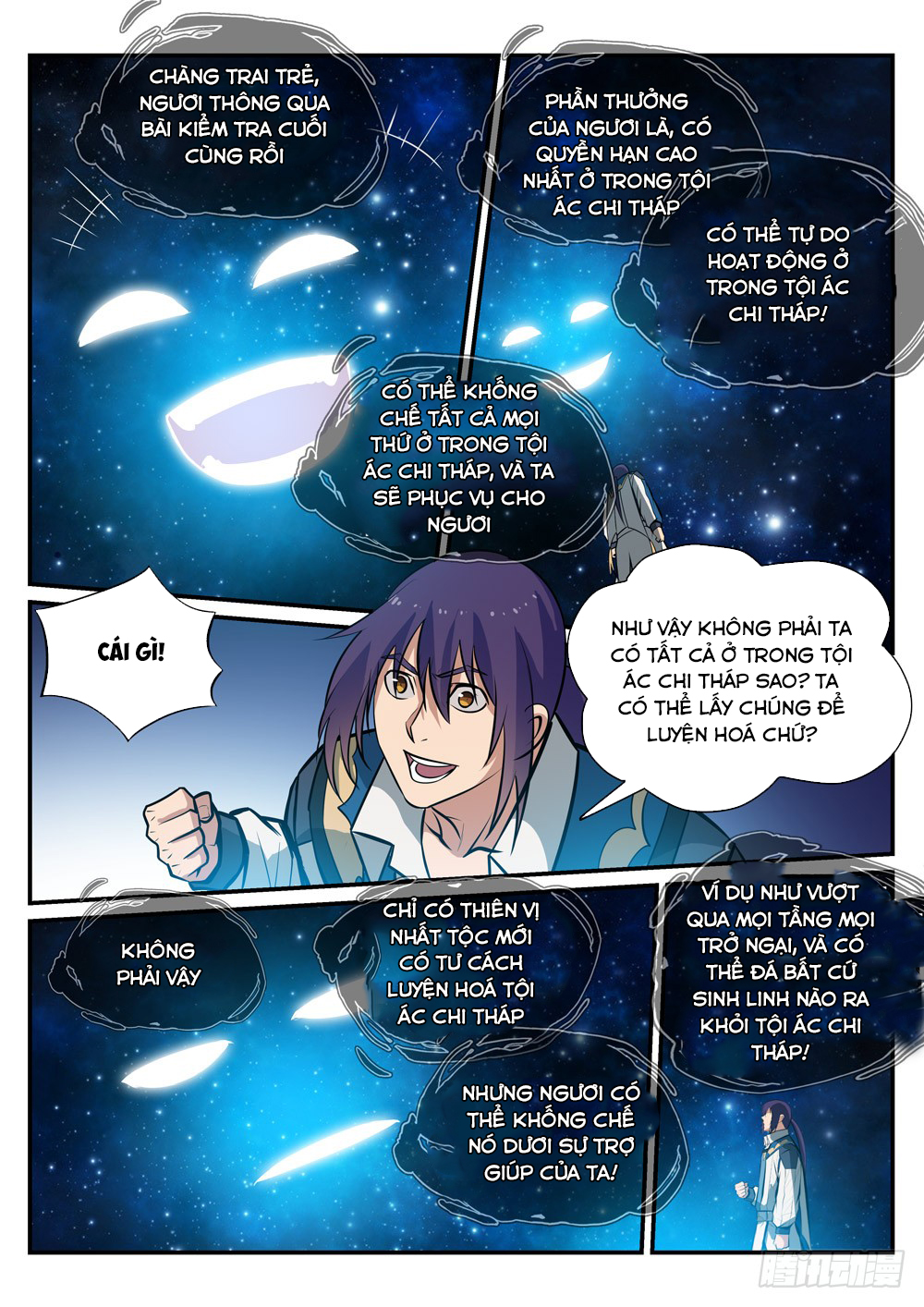 Bách Luyện Thành Thần - Chương 253