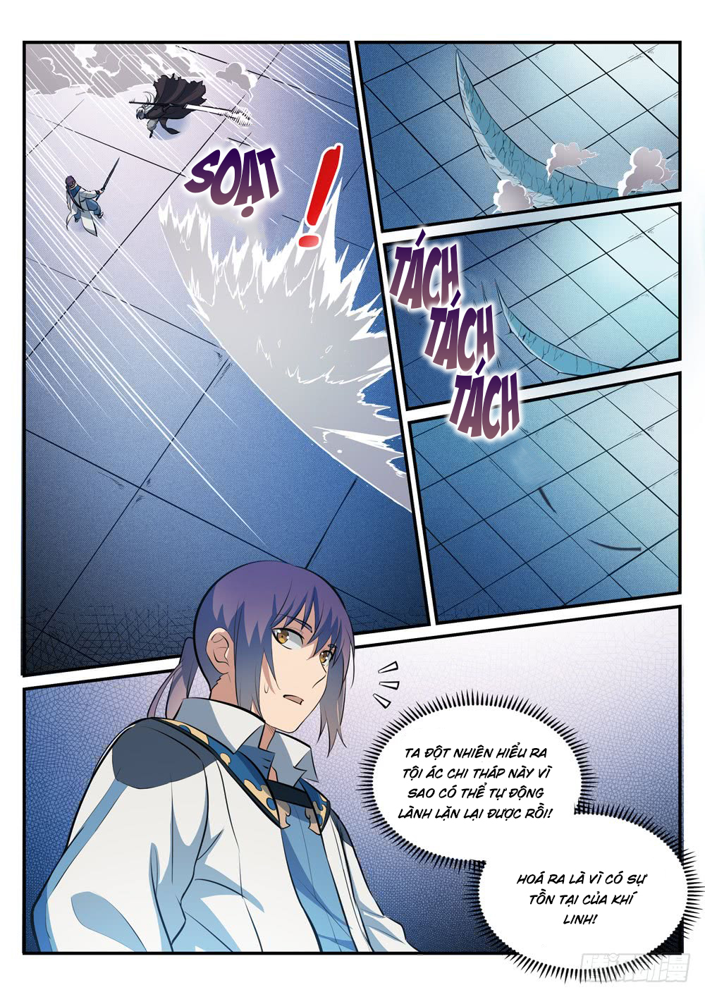 Bách Luyện Thành Thần - Chương 254