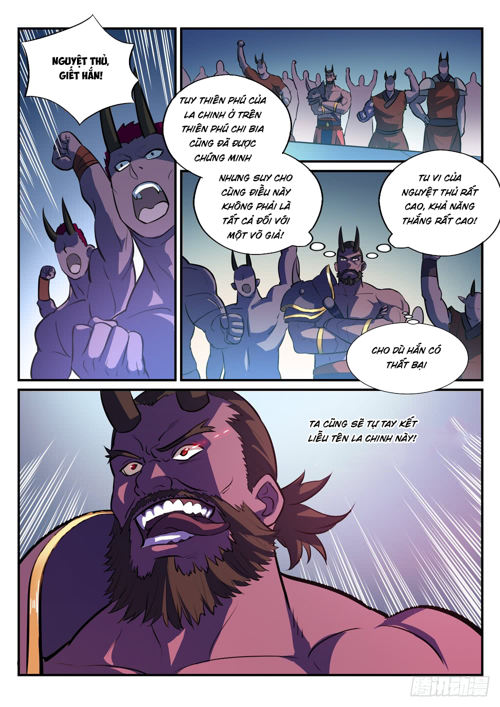 Bách Luyện Thành Thần - Chương 254