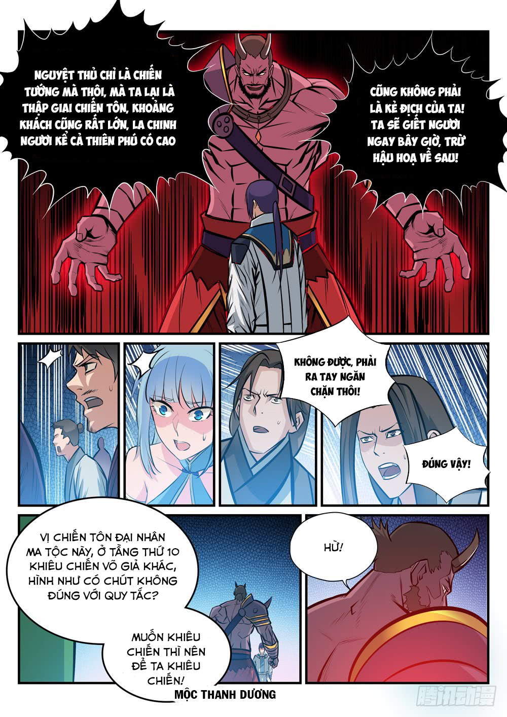 Bách Luyện Thành Thần - Chương 255