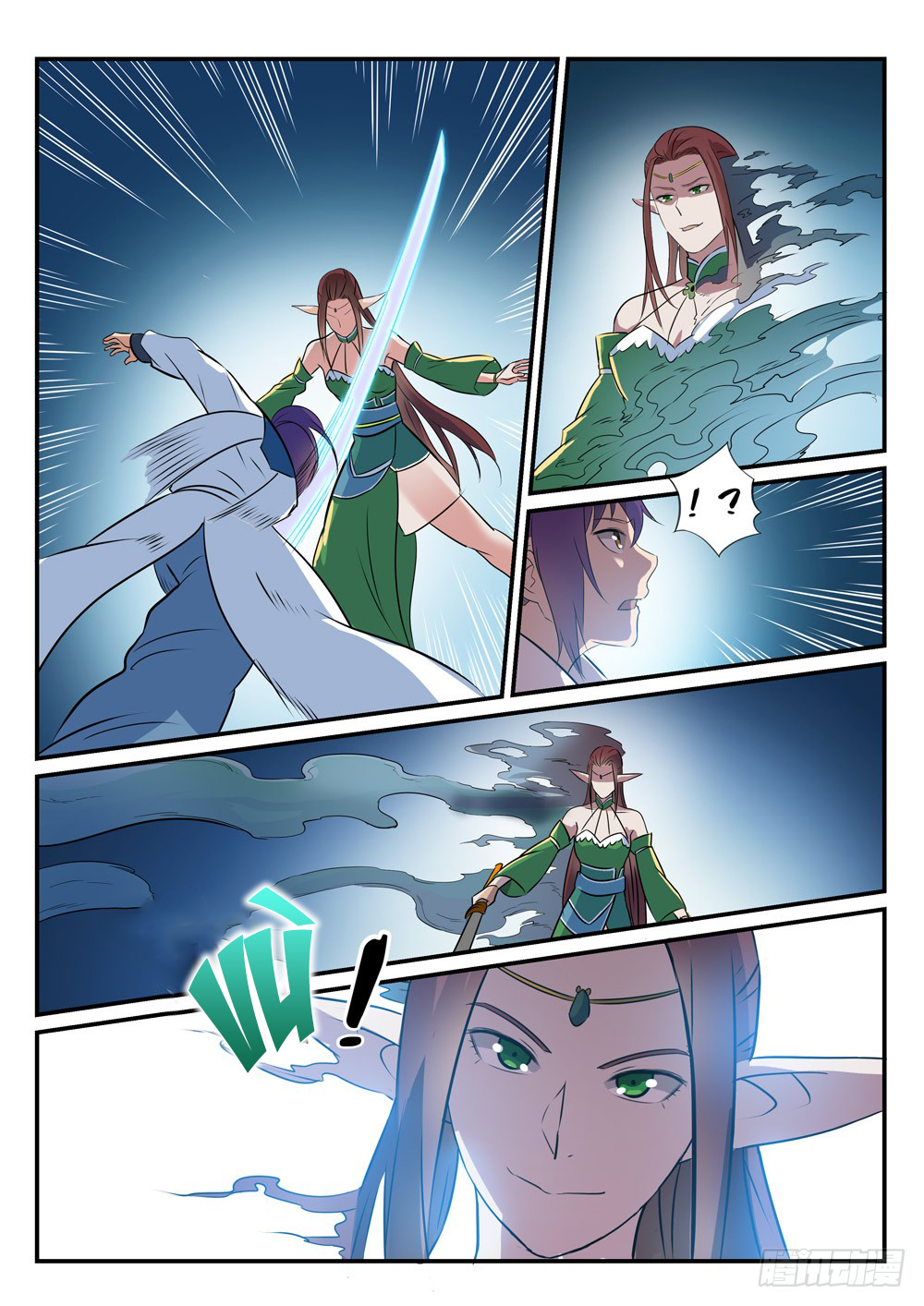 Bách Luyện Thành Thần - Chương 256