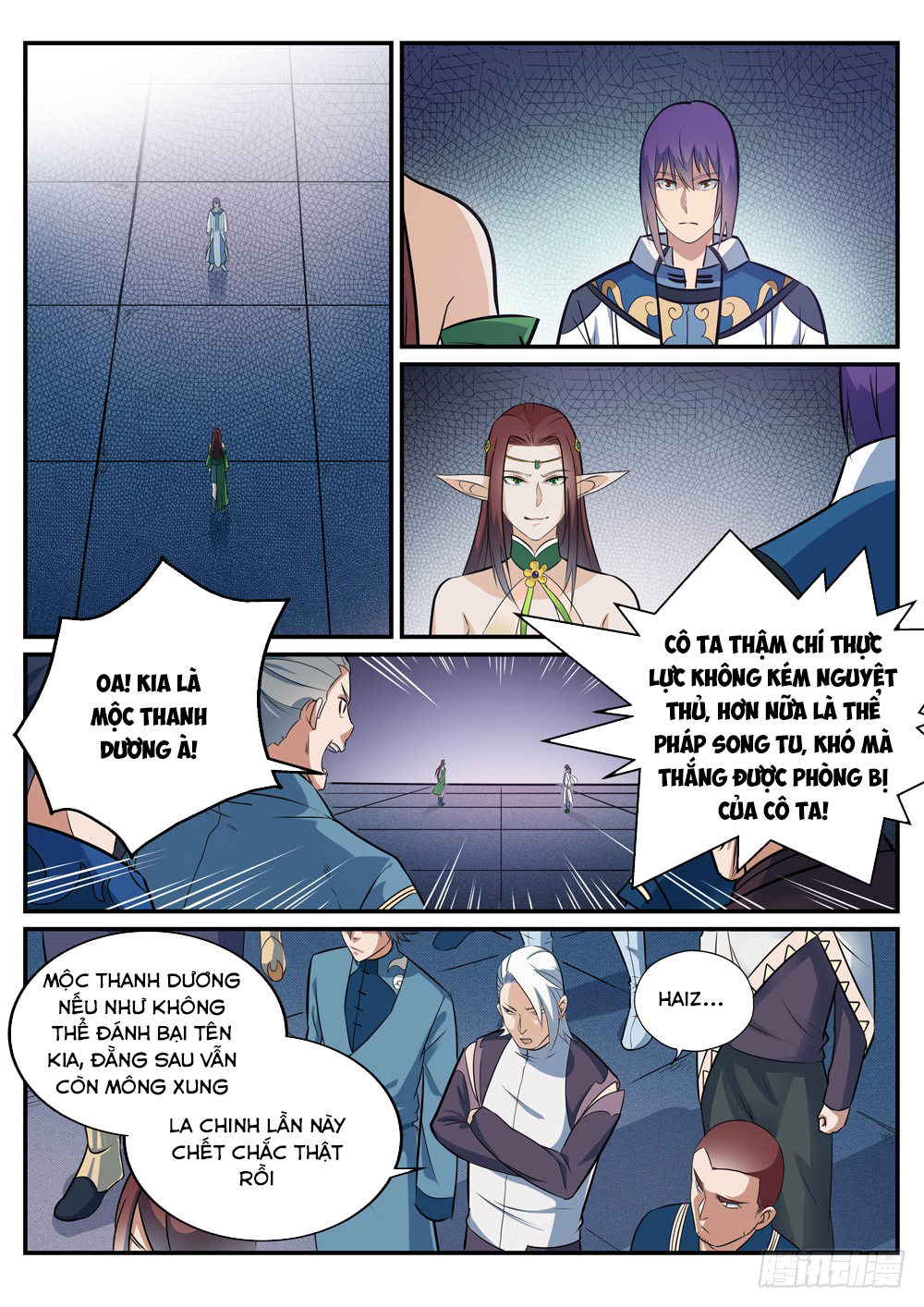 Bách Luyện Thành Thần - Chương 256