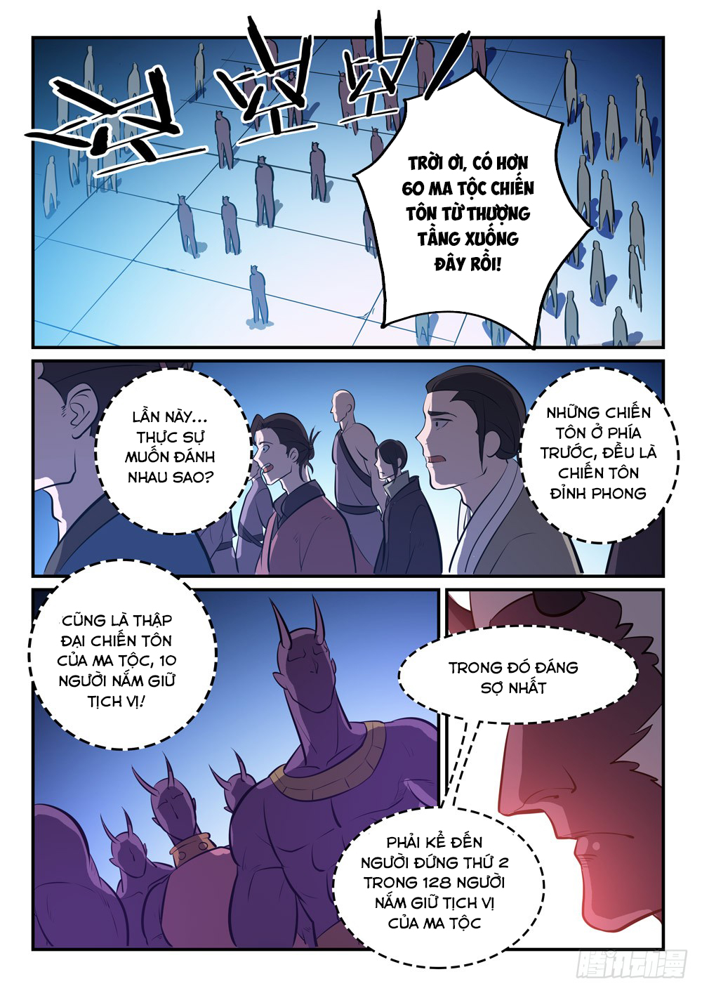 Bách Luyện Thành Thần - Chương 258