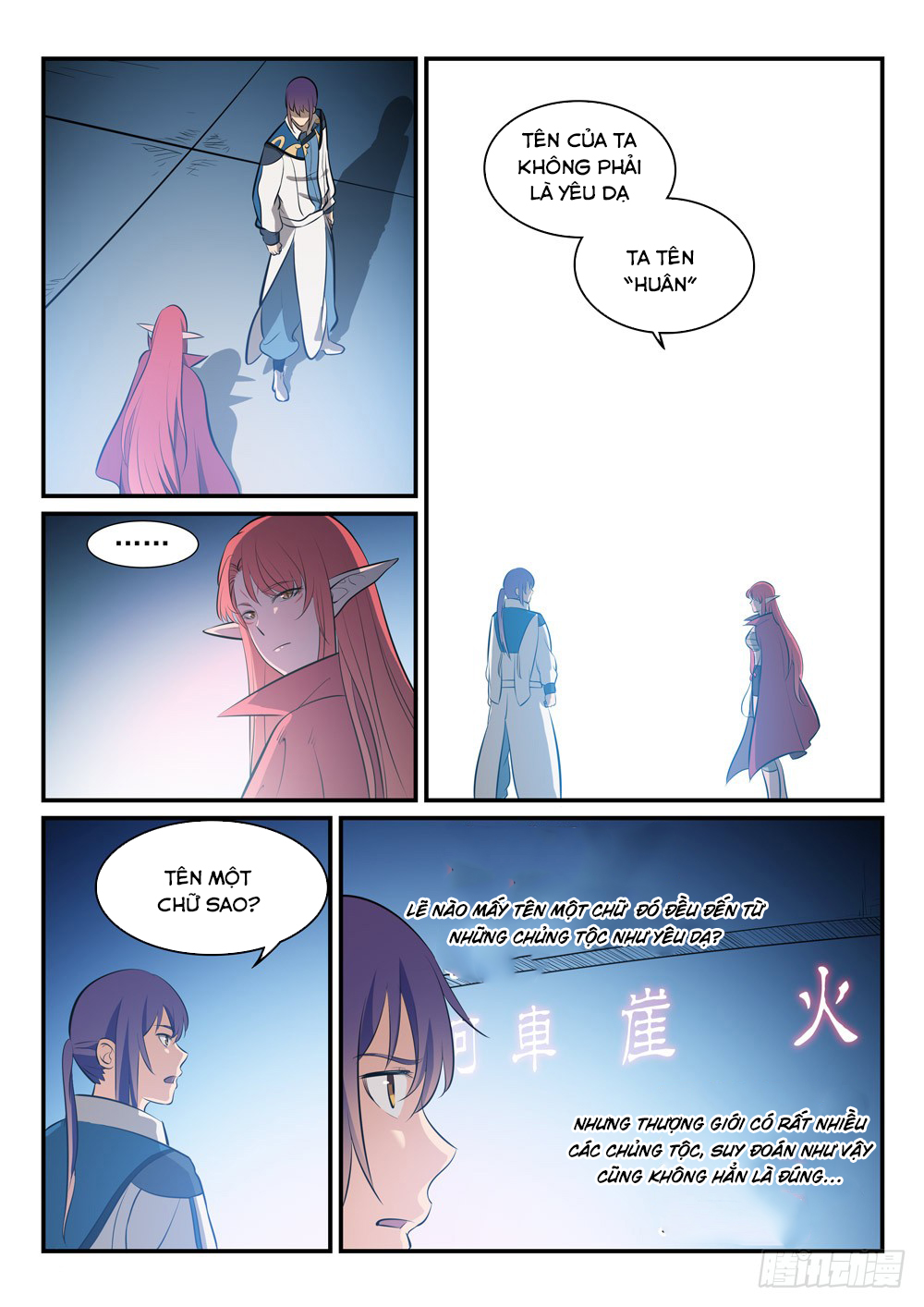 Bách Luyện Thành Thần - Chương 258