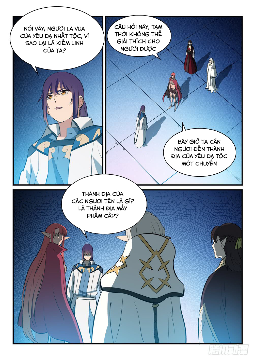 Bách Luyện Thành Thần - Chương 258