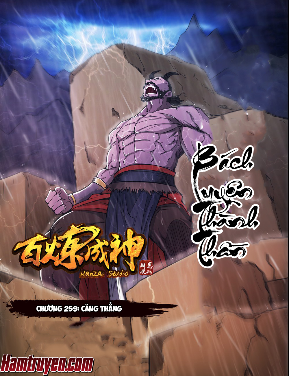 Bách Luyện Thành Thần - Chương 259