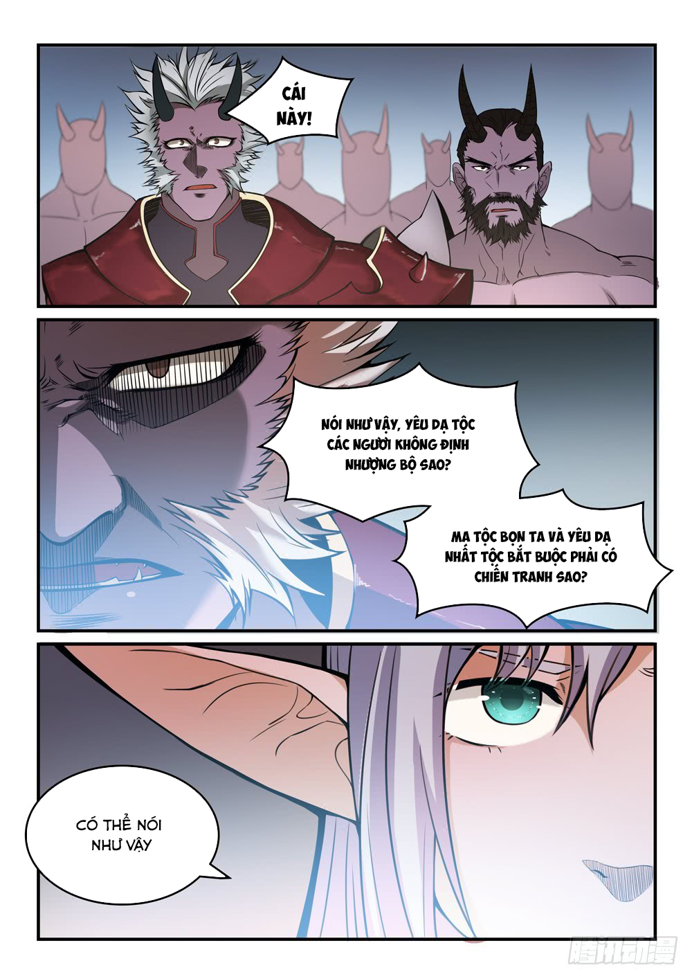 Bách Luyện Thành Thần - Chương 259