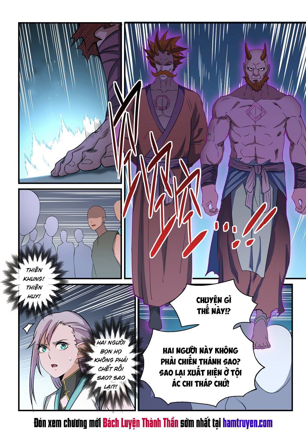 Bách Luyện Thành Thần - Chương 259