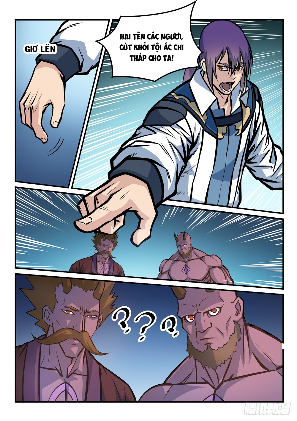 Bách Luyện Thành Thần - Chương 260