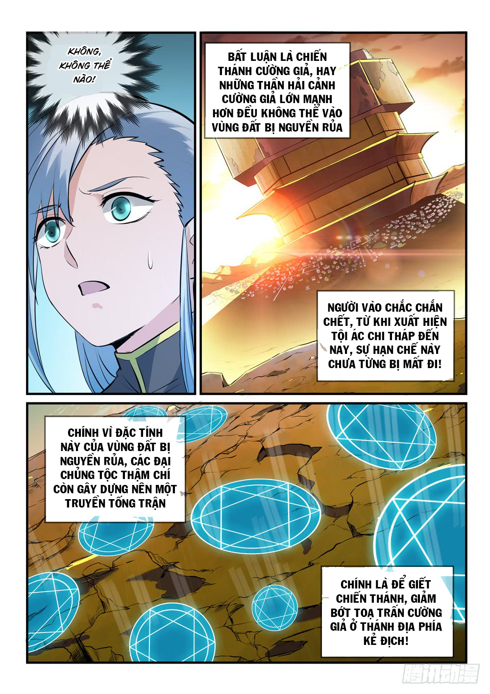 Bách Luyện Thành Thần - Chương 260