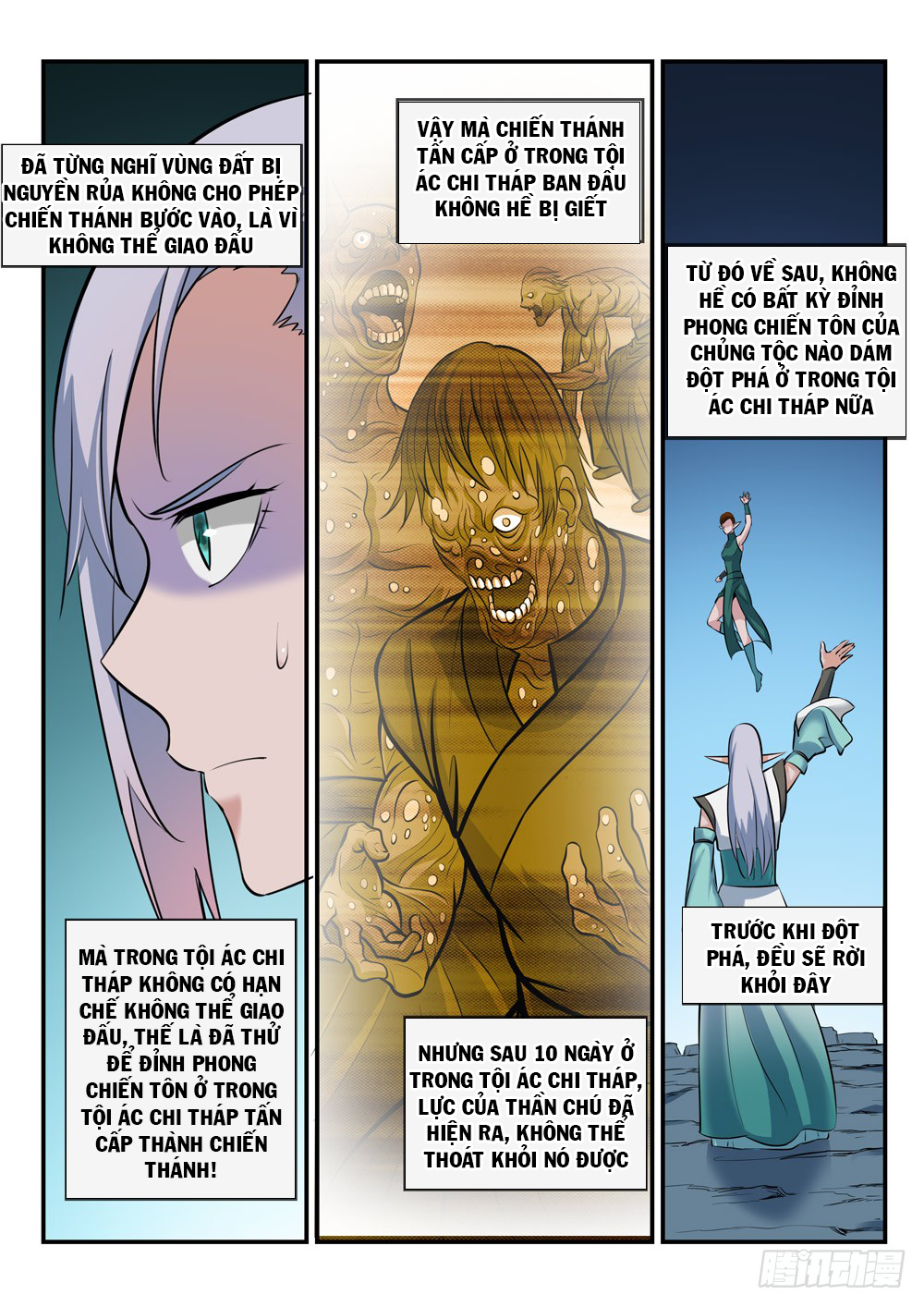 Bách Luyện Thành Thần - Chương 260