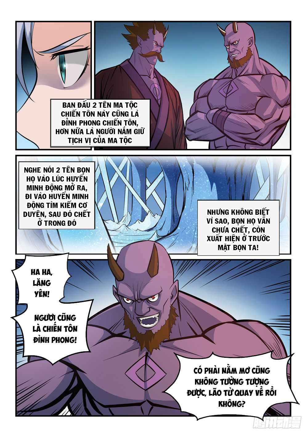 Bách Luyện Thành Thần - Chương 260