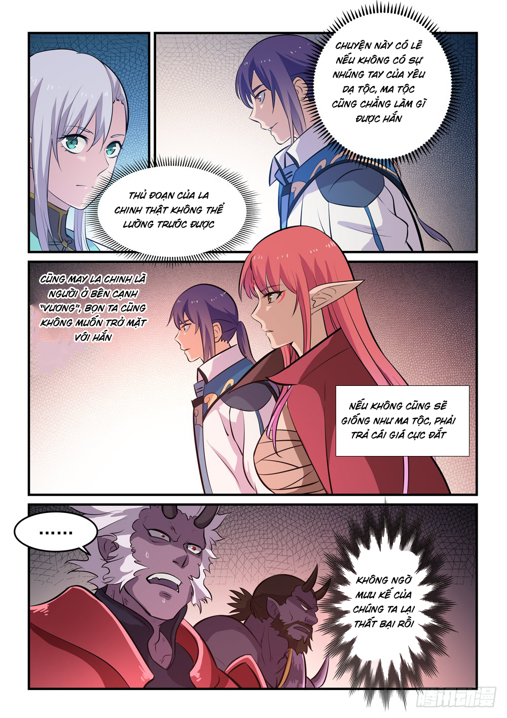 Bách Luyện Thành Thần - Chương 261