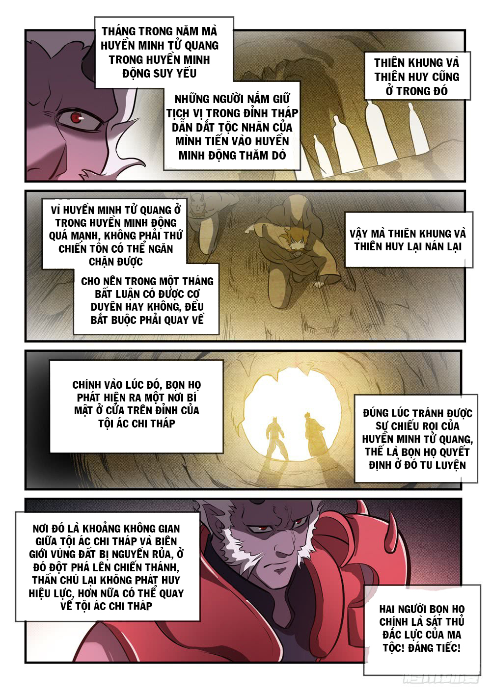 Bách Luyện Thành Thần - Chương 261