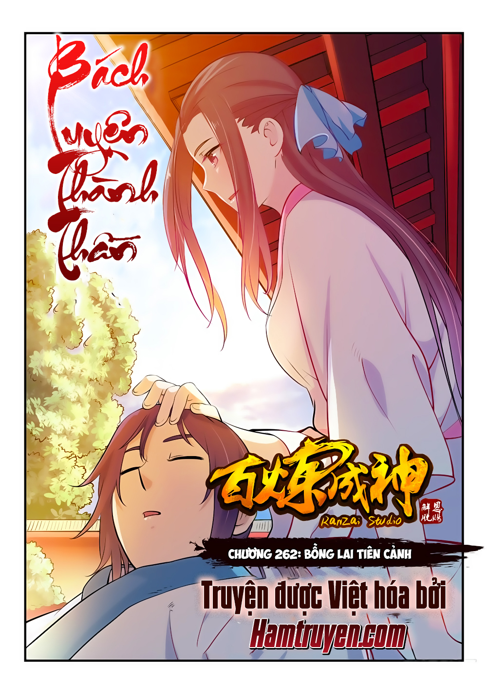 Bách Luyện Thành Thần - Chương 262