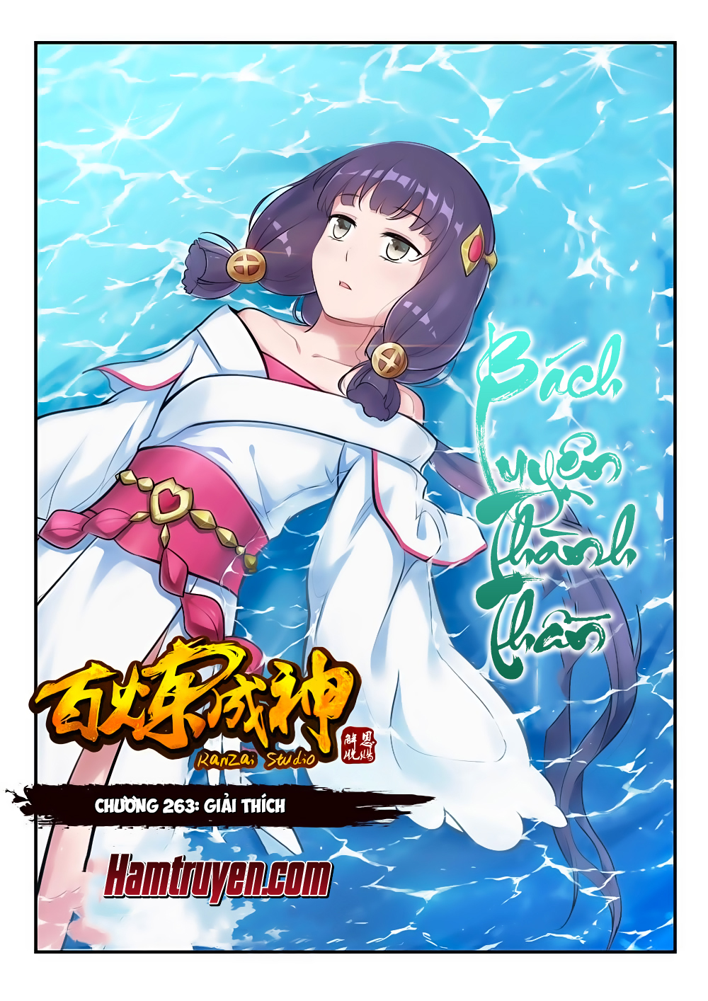 Bách Luyện Thành Thần - Chương 263