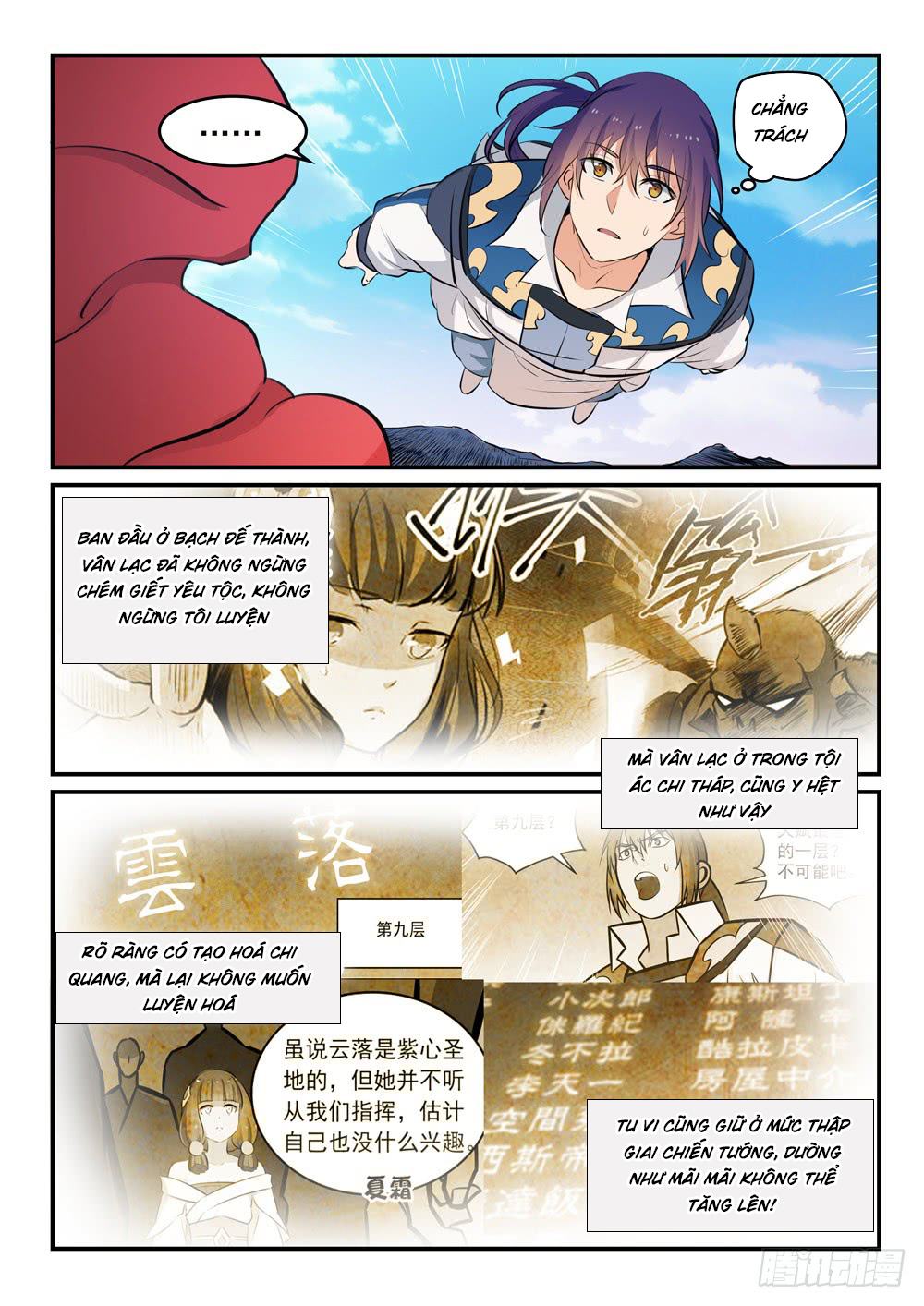 Bách Luyện Thành Thần - Chương 263