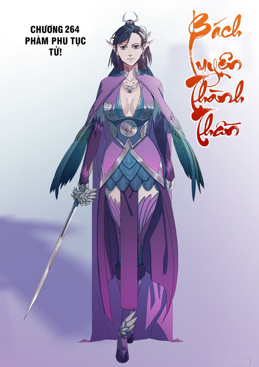 Bách Luyện Thành Thần - Chương 264