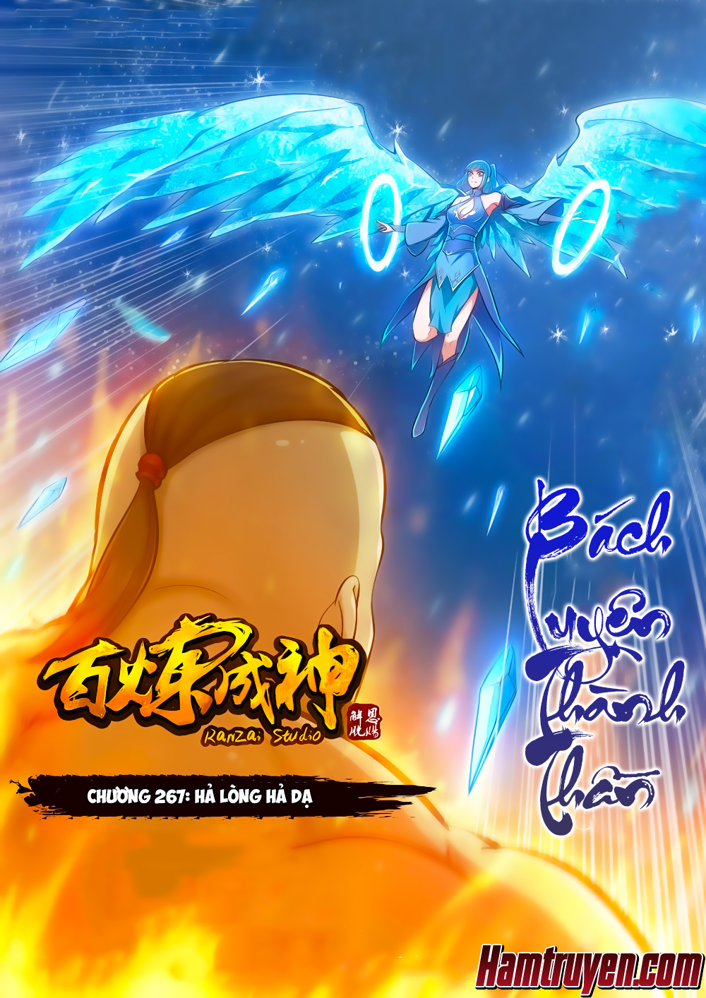 Bách Luyện Thành Thần - Chương 267
