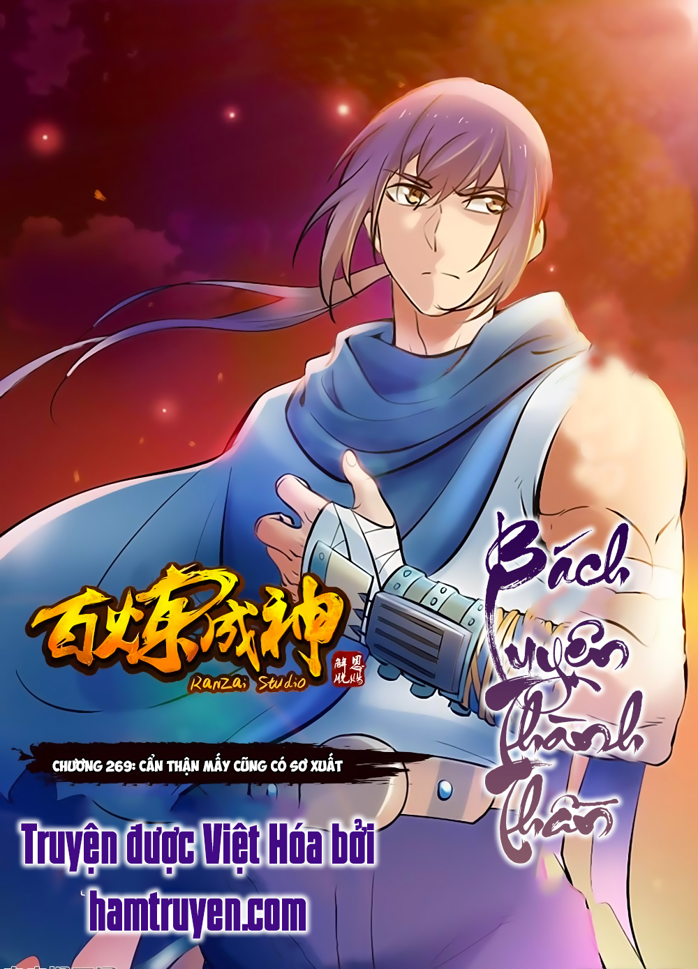 Bách Luyện Thành Thần - Chương 269