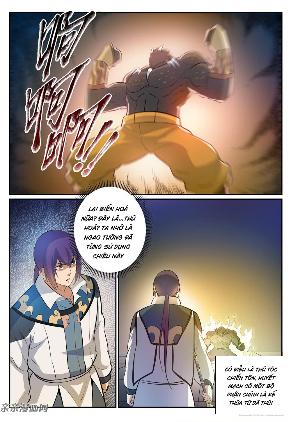 Bách Luyện Thành Thần - Chương 269