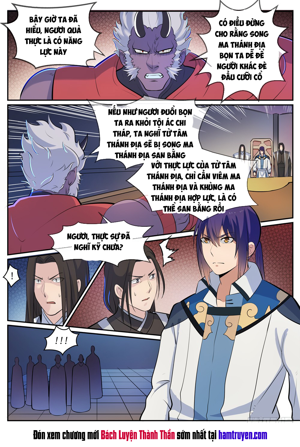 Bách Luyện Thành Thần - Chương 271