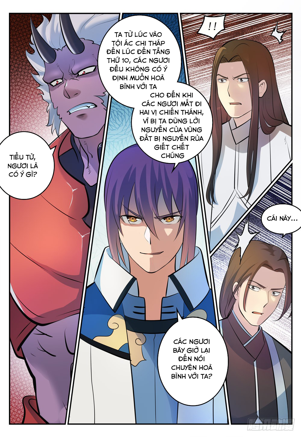 Bách Luyện Thành Thần - Chương 271