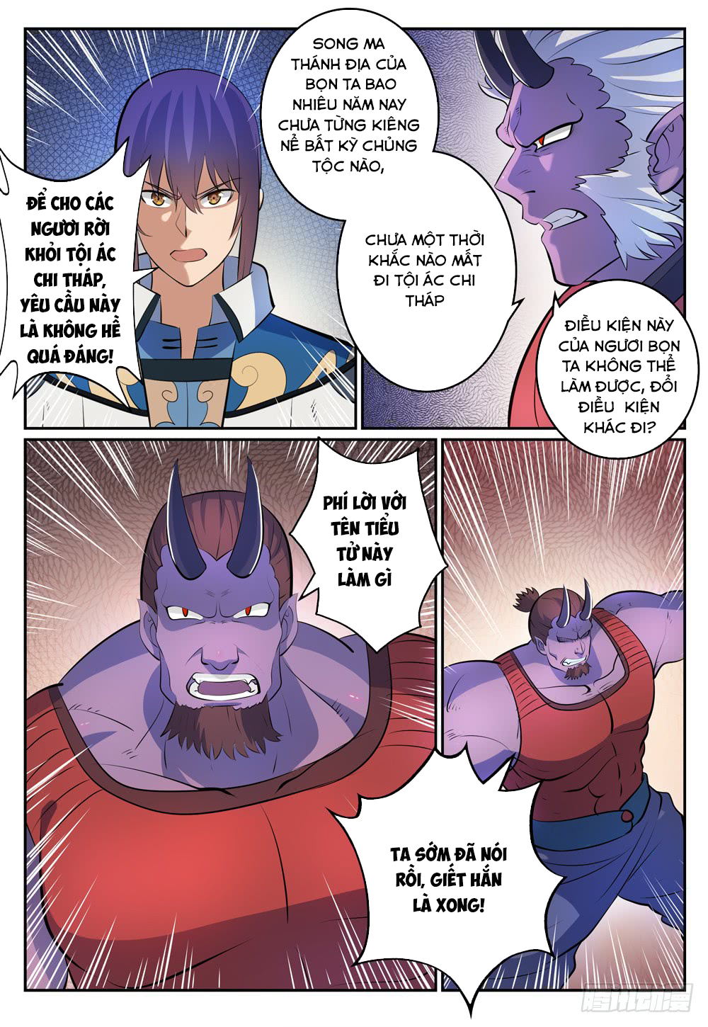 Bách Luyện Thành Thần - Chương 271