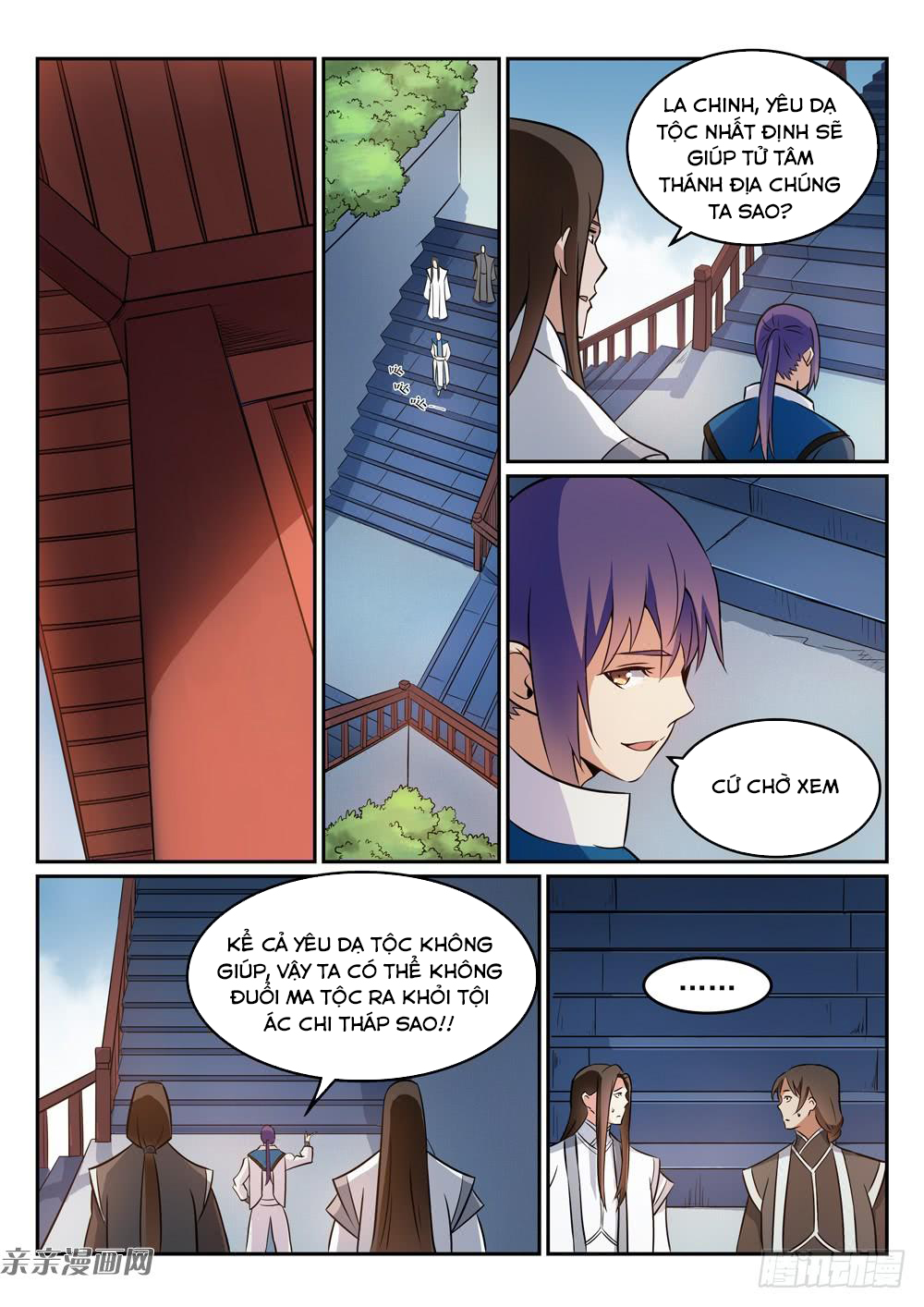 Bách Luyện Thành Thần - Chương 272