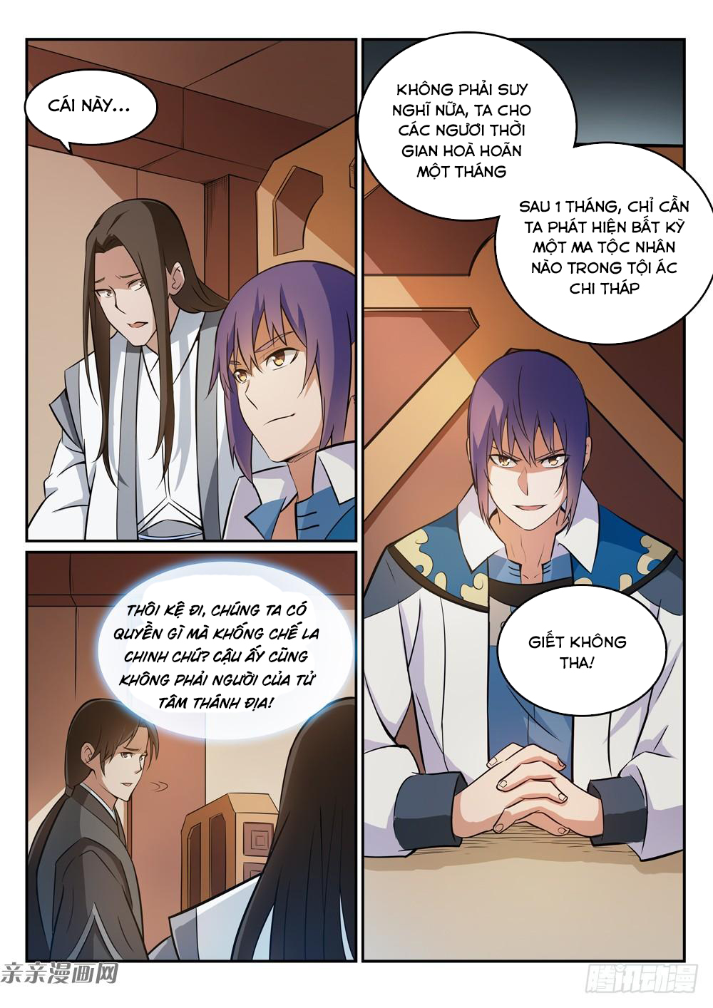 Bách Luyện Thành Thần - Chương 272