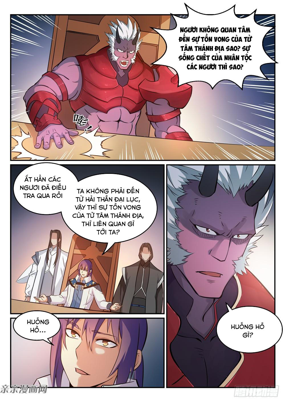 Bách Luyện Thành Thần - Chương 272