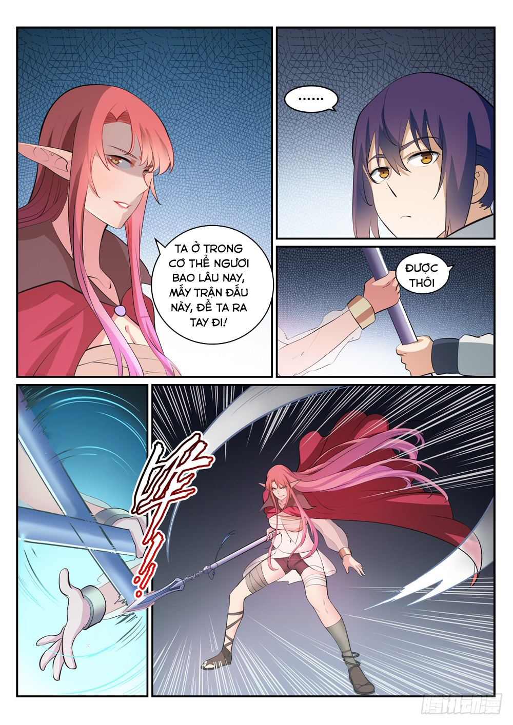 Bách Luyện Thành Thần - Chương 273