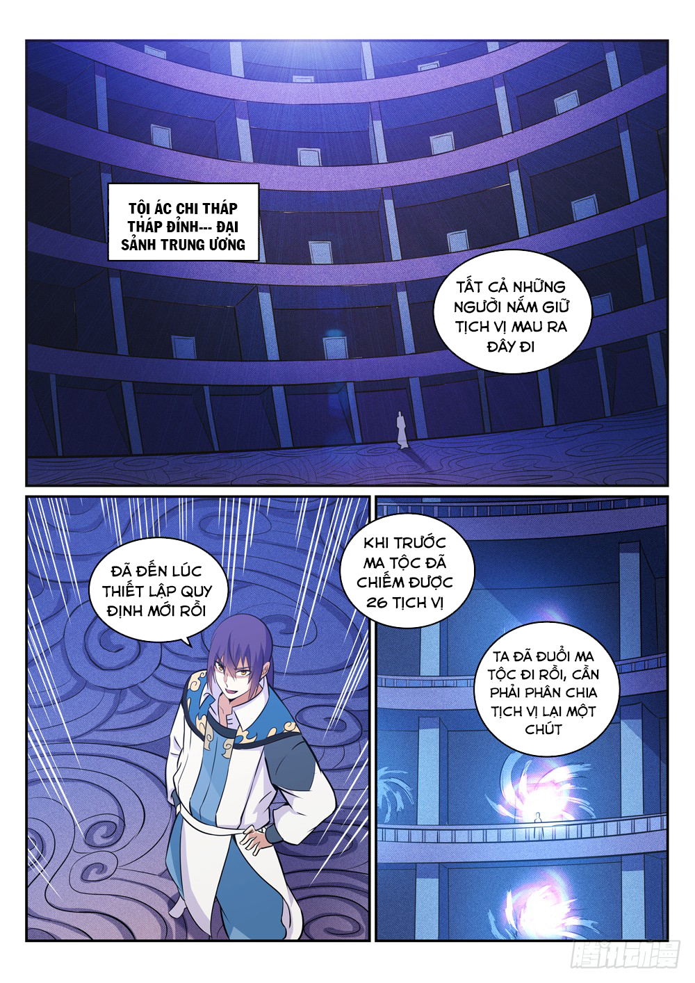 Bách Luyện Thành Thần - Chương 274