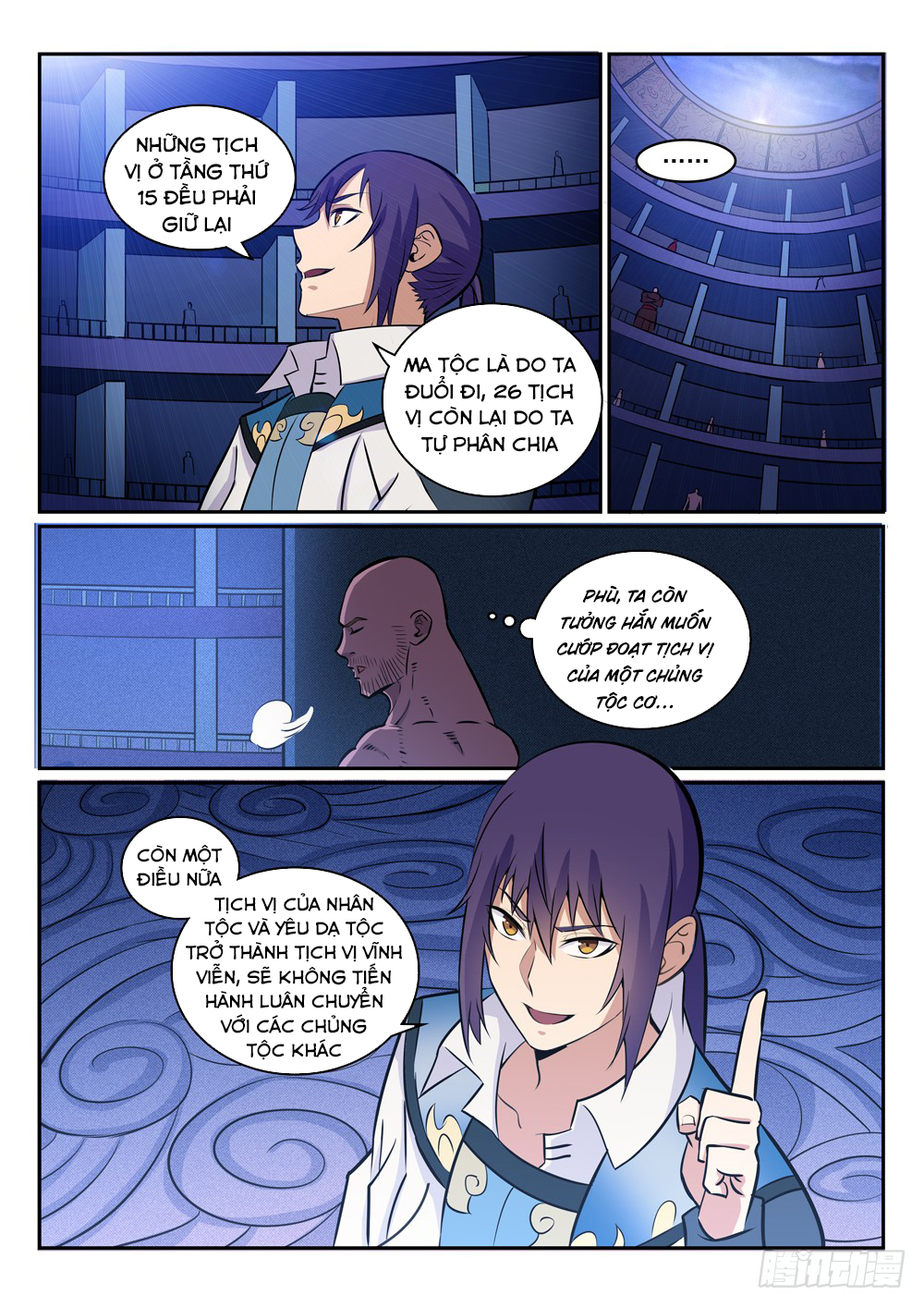 Bách Luyện Thành Thần - Chương 274