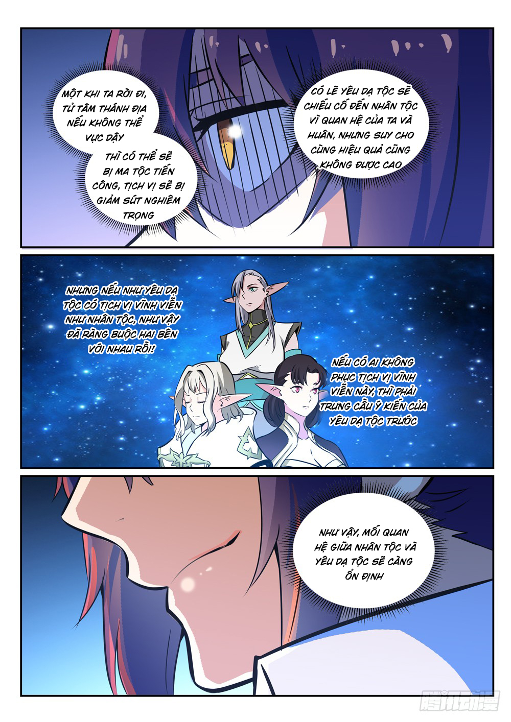 Bách Luyện Thành Thần - Chương 274