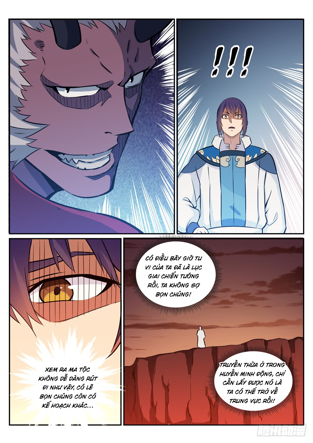 Bách Luyện Thành Thần - Chương 274