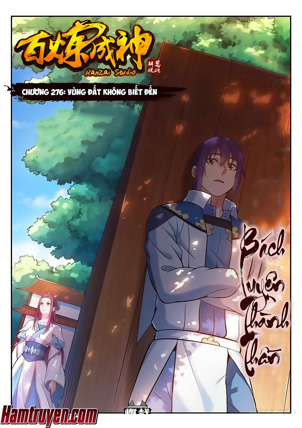 Bách Luyện Thành Thần - Chương 276