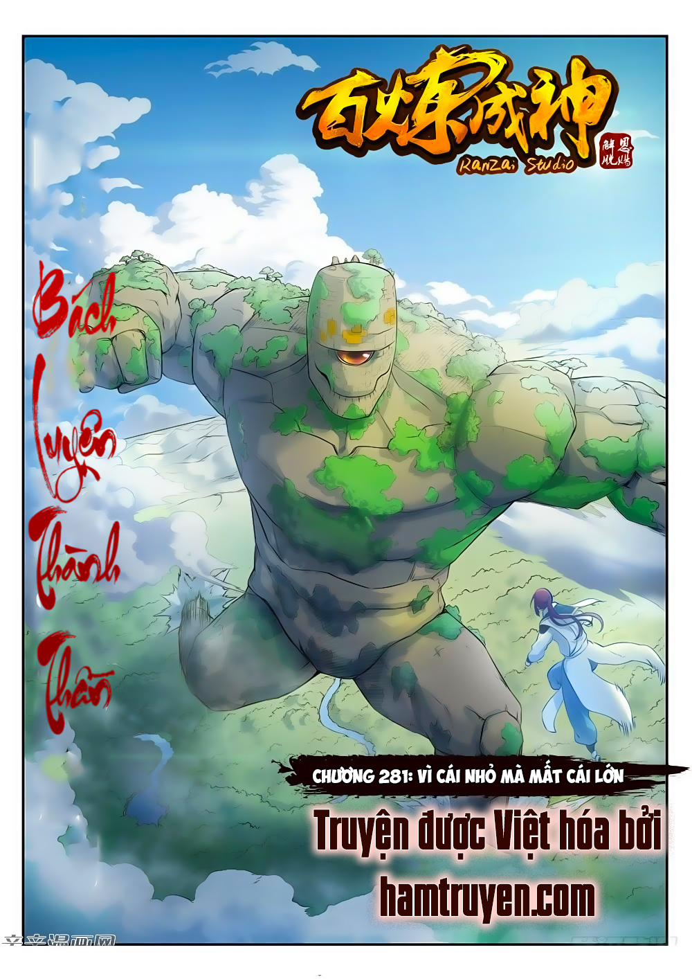 Bách Luyện Thành Thần - Chương 281