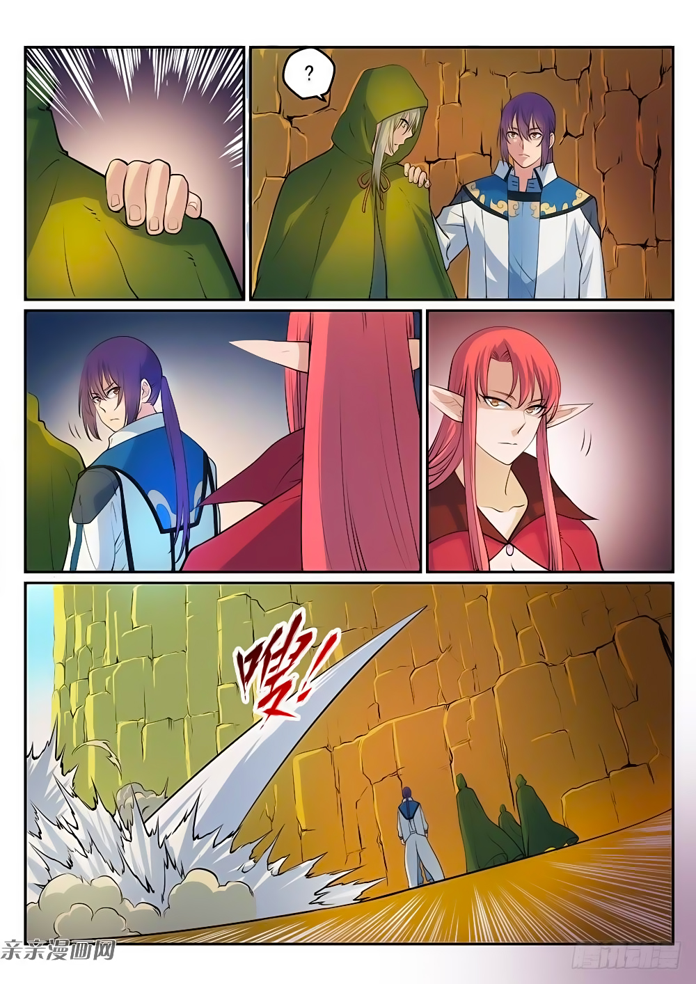 Bách Luyện Thành Thần - Chương 281