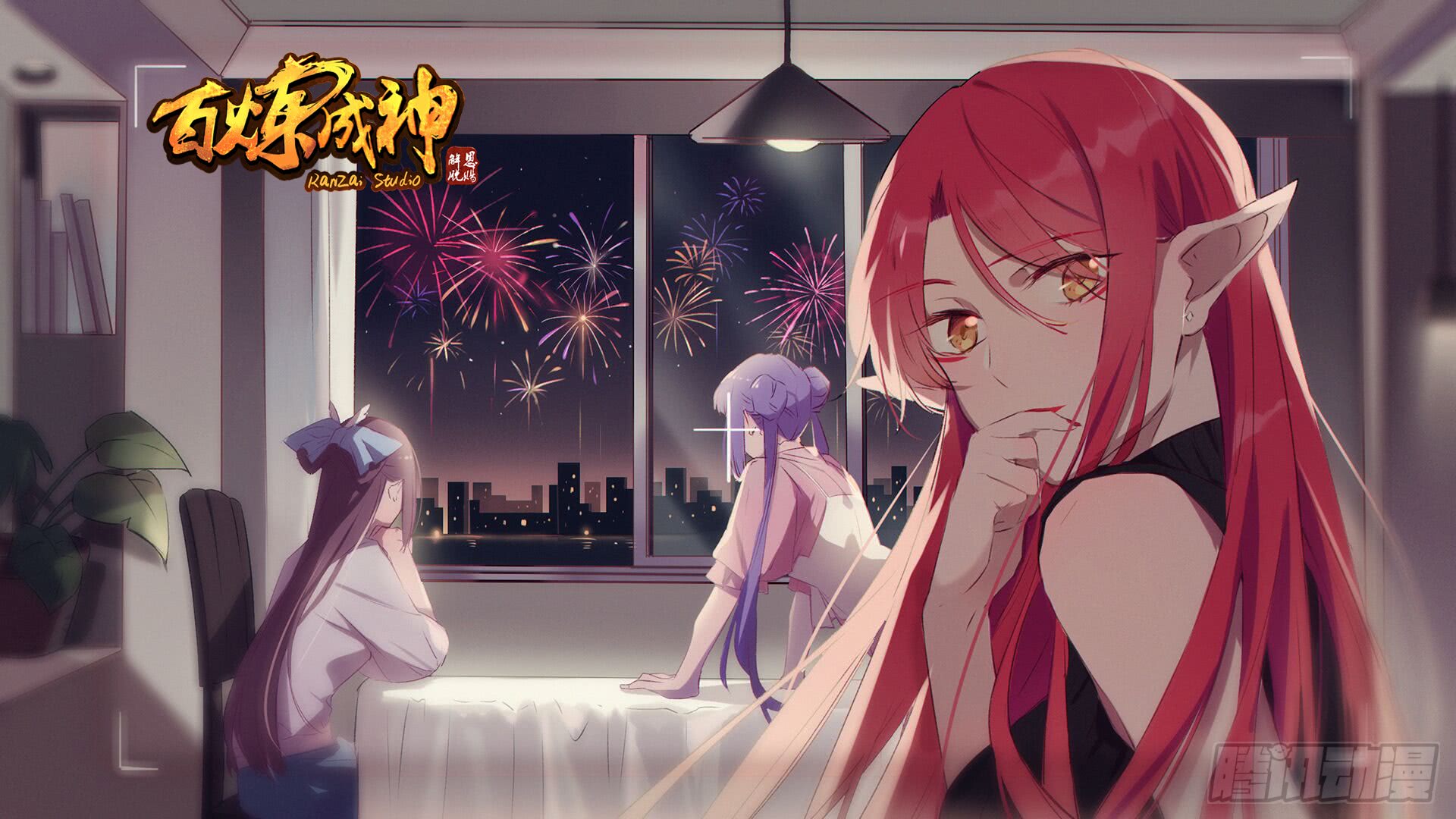 Bách Luyện Thành Thần - Chương 282